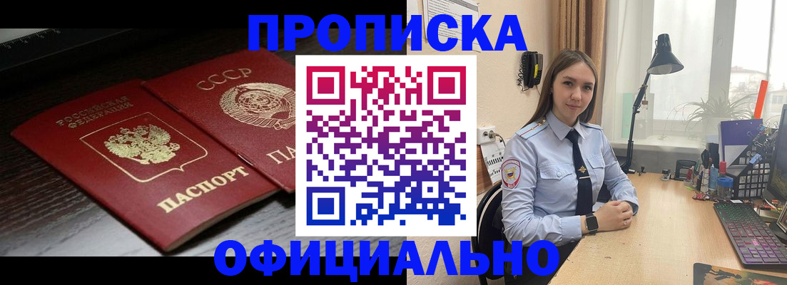 регистрация для дет. сада в Зеленоградске